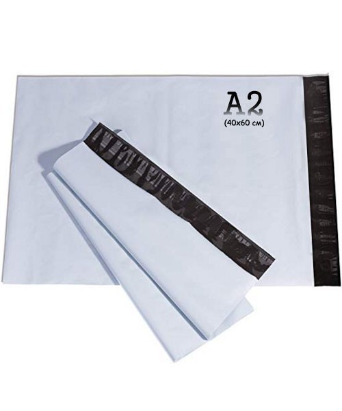 Пакет кур'єрській, поліетиленовий, A2 (40х60 см), білий, 1 шт.